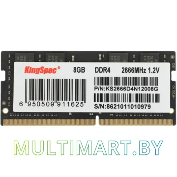 Оперативная память Kingspec 8GB DDR4 PC4-21300 (KS2666D4N12008G)